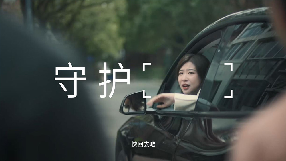 我们守护「每一次远行」，  让你与家人都更加安心。