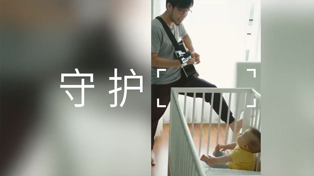 我们守护「更好的每一天」， 让精彩随处发生。