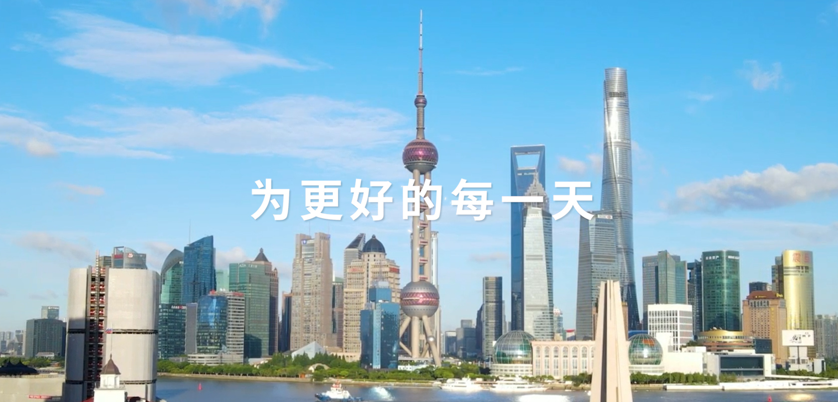 中宏保险司歌《为更好的每一天》