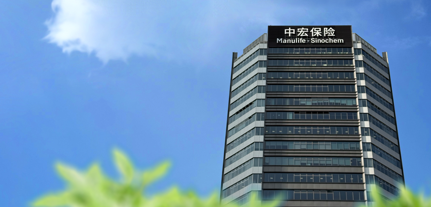 中宏保险职场搬迁图片（PC）.JPG