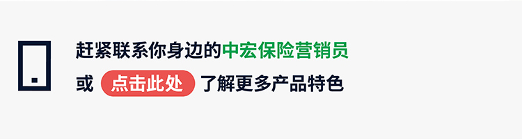 2023年第三季度中宏保险个险理赔服务报告