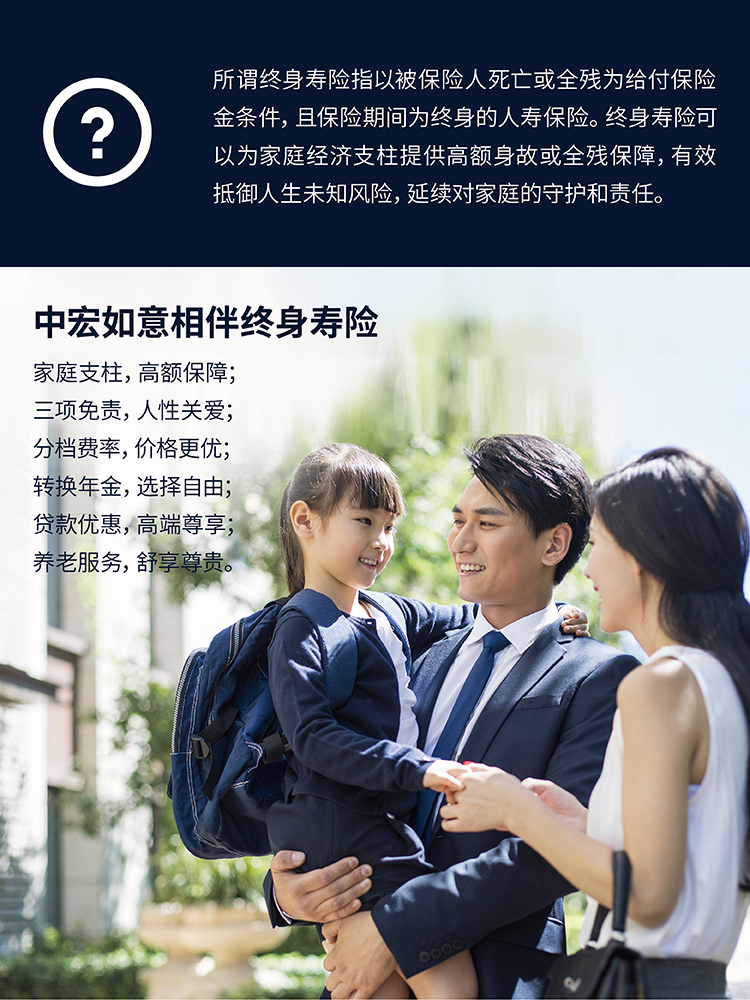 2023年第三季度中宏保险个险理赔服务报告