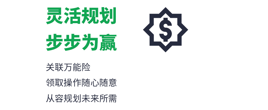 今天，你挪了么？“挪储”小课堂开课啦！