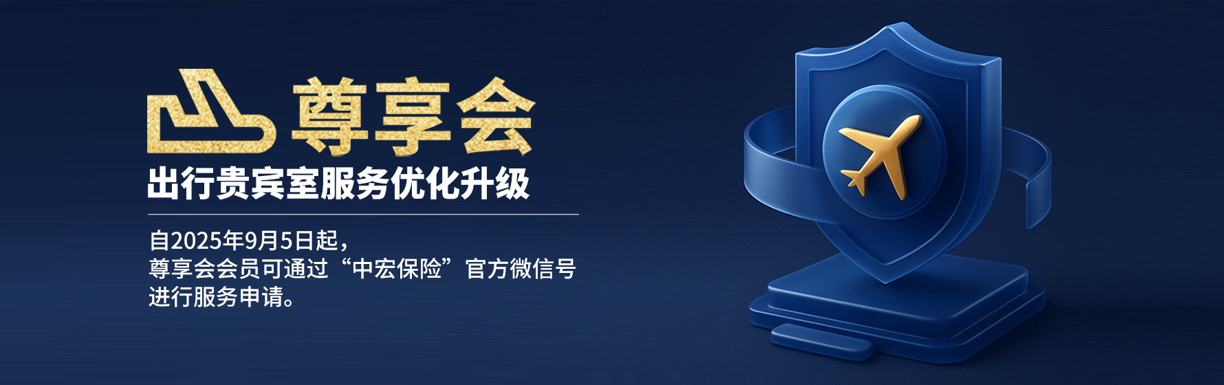 psrutftd-20250902-ke6uhbge.png