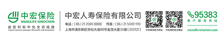 2023年第三季度中宏保险个险理赔服务报告